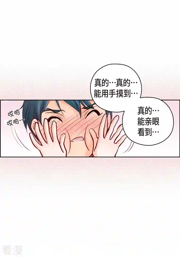 献给心脏番外23 MEMORIES23