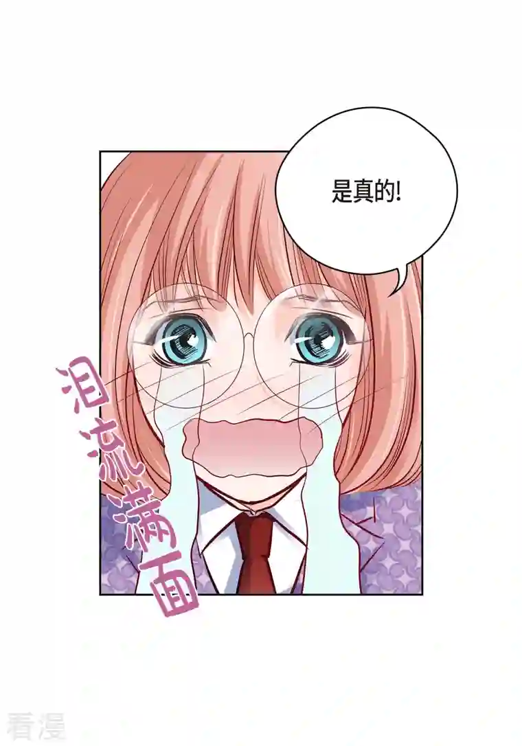 献给心脏番外23 MEMORIES23