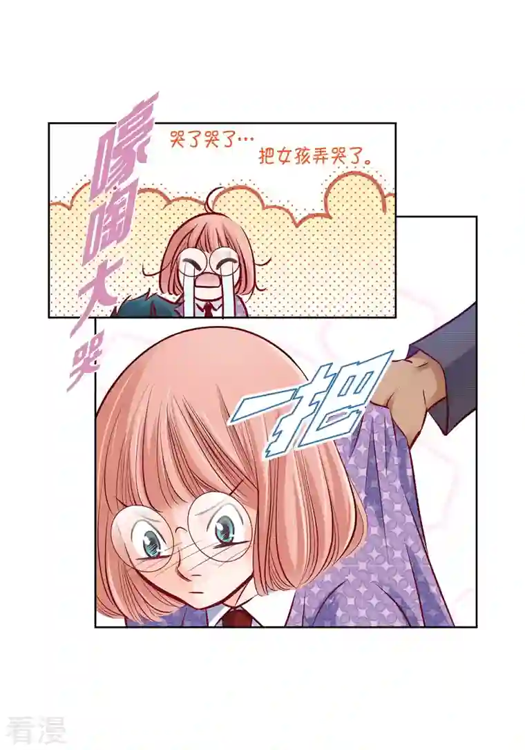 献给心脏番外23 MEMORIES23