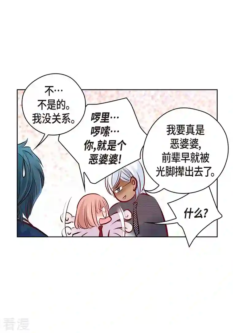献给心脏番外23 MEMORIES23