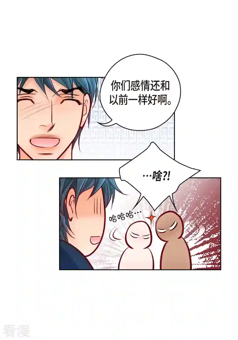 献给心脏番外23 MEMORIES23