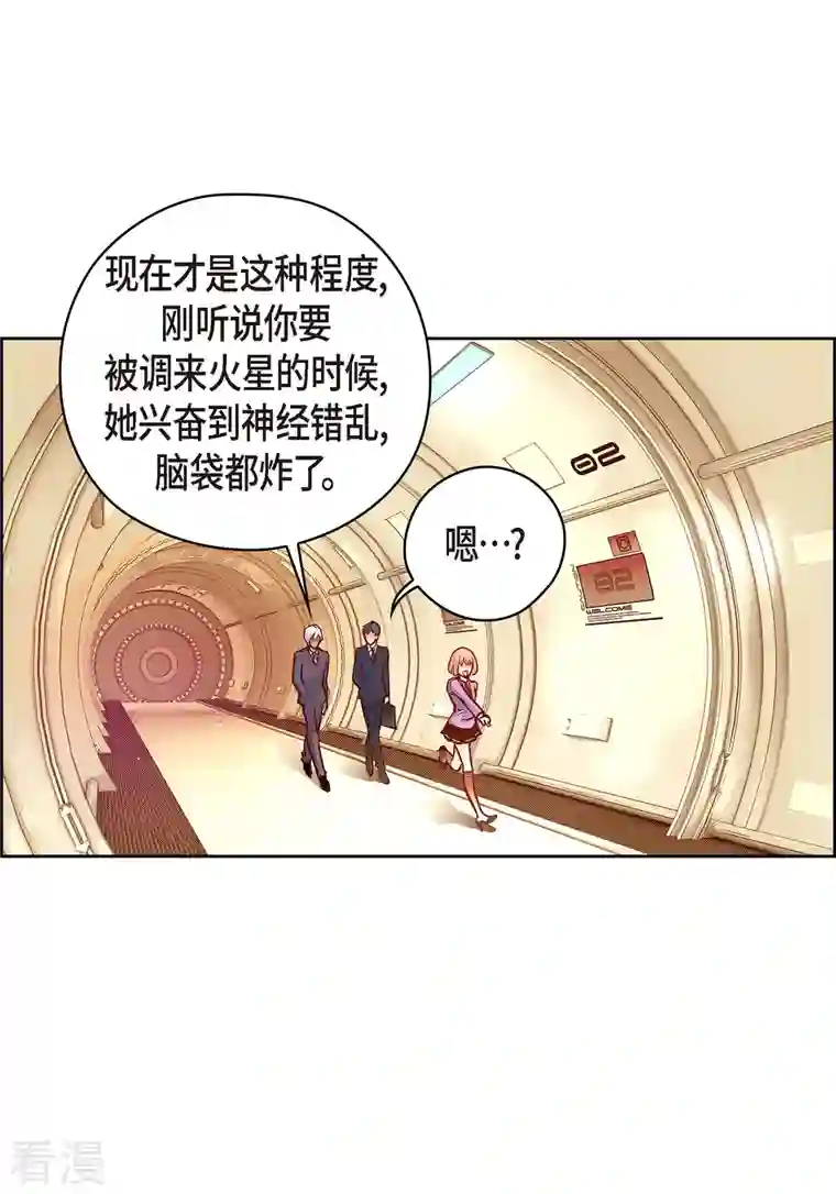 献给心脏番外23 MEMORIES23