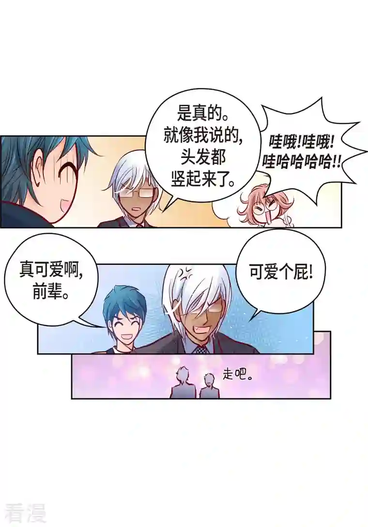献给心脏番外23 MEMORIES23
