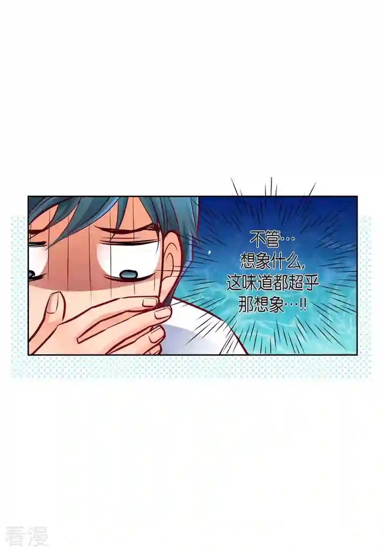 献给心脏番外23 MEMORIES23