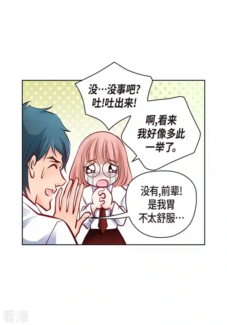 献给心脏番外23 MEMORIES23