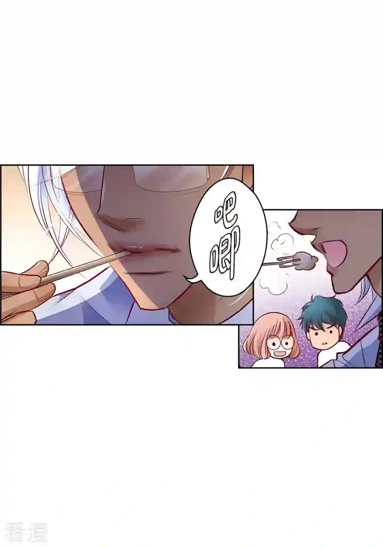 献给心脏番外23 MEMORIES23