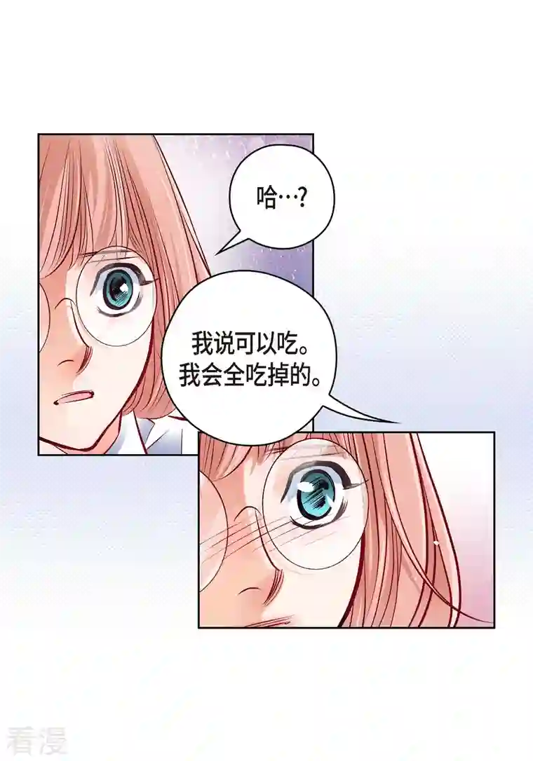 献给心脏番外23 MEMORIES23