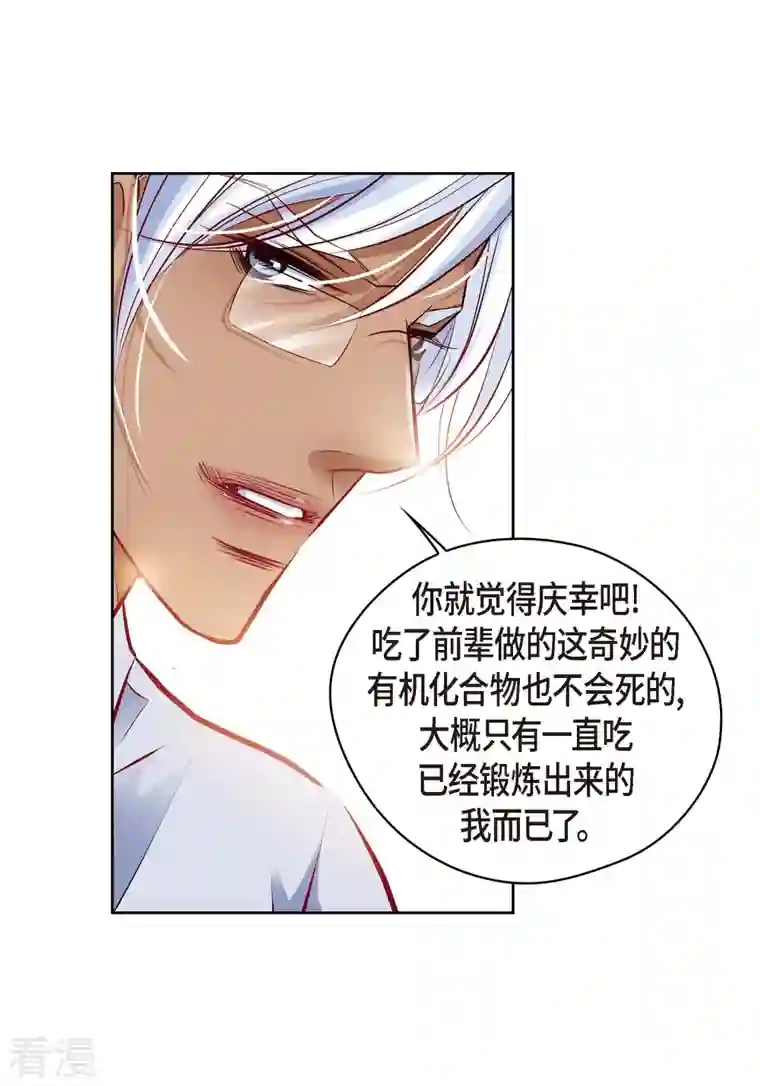 献给心脏番外23 MEMORIES23