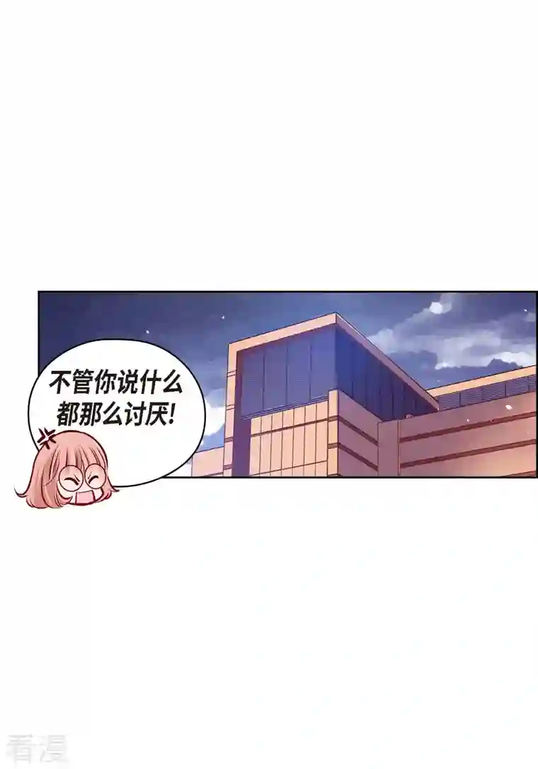 献给心脏番外23 MEMORIES23