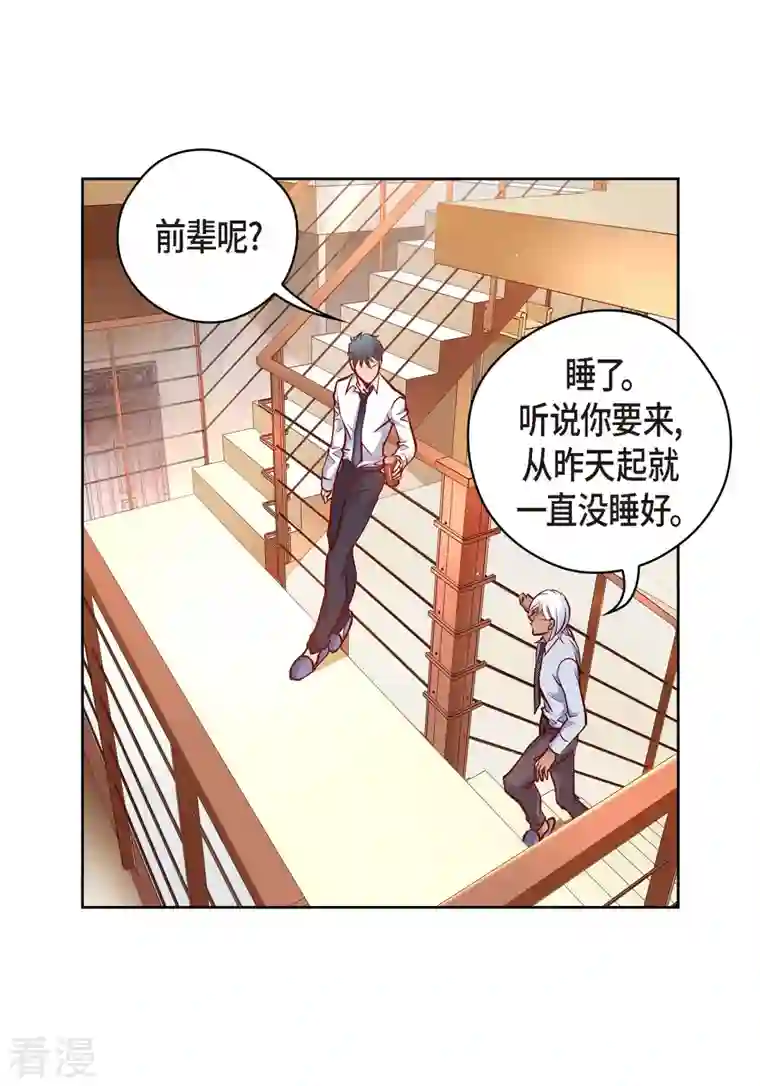 献给心脏番外23 MEMORIES23