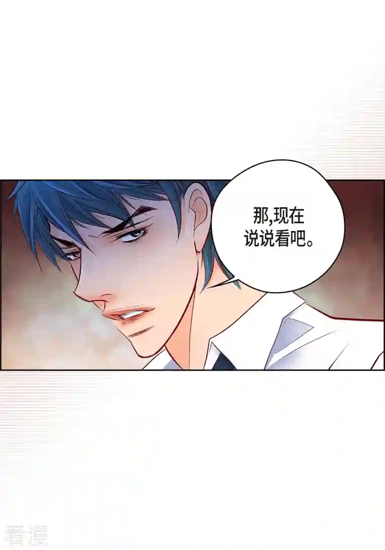 献给心脏番外23 MEMORIES23