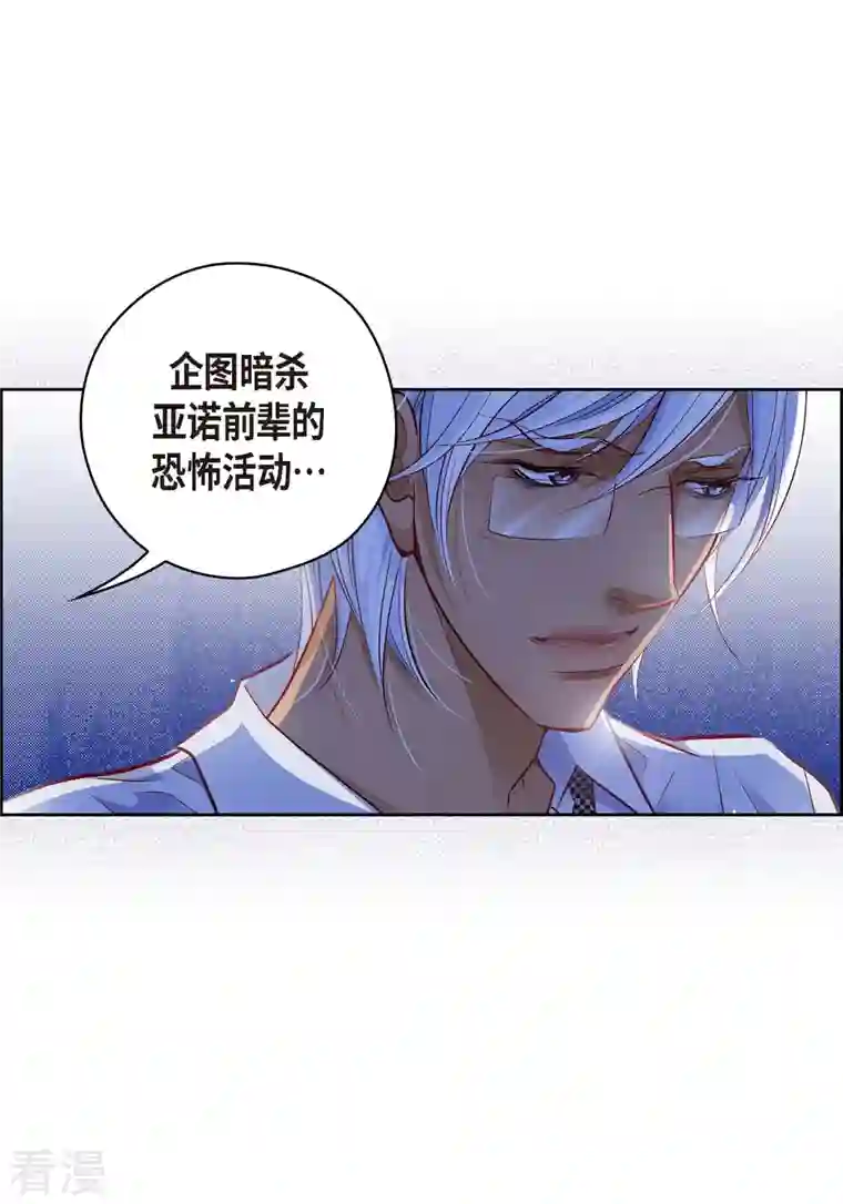 献给心脏番外23 MEMORIES23