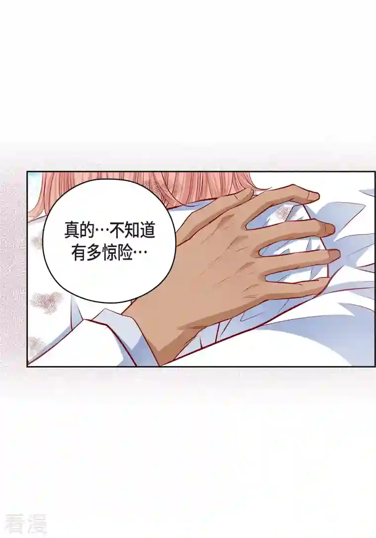 献给心脏番外24 MEMORIES24