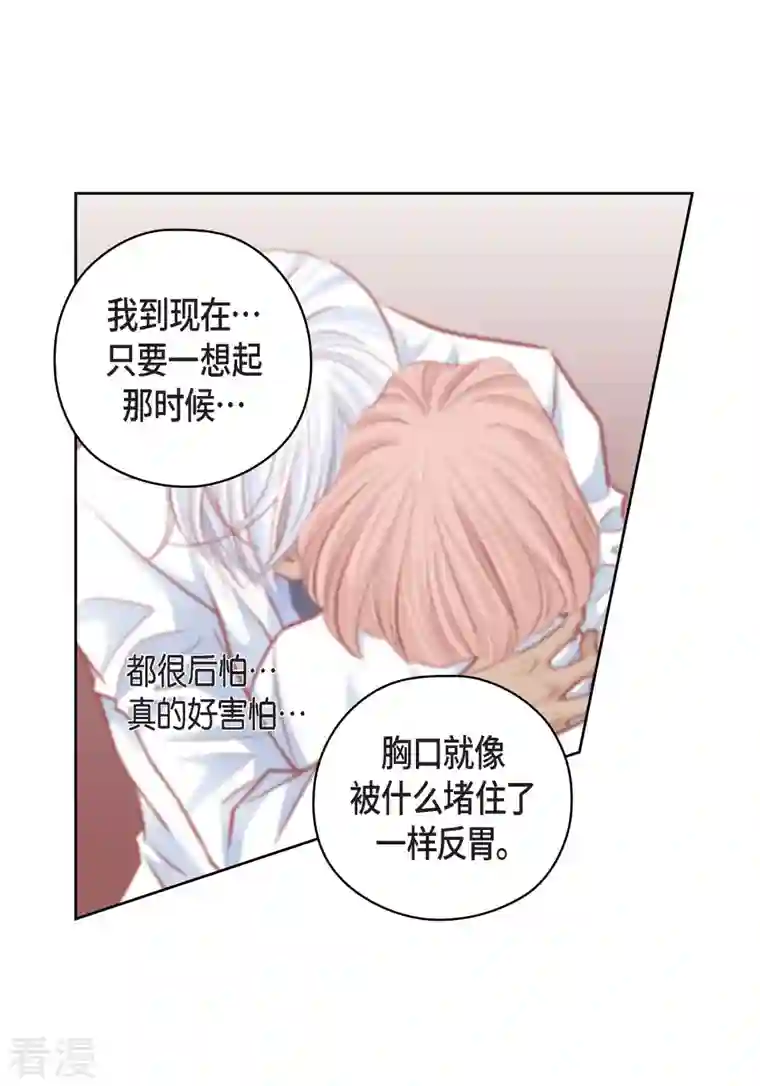 献给心脏番外24 MEMORIES24