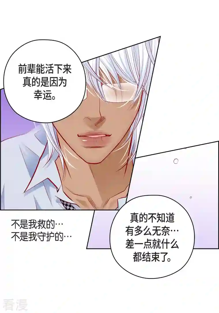 献给心脏番外24 MEMORIES24