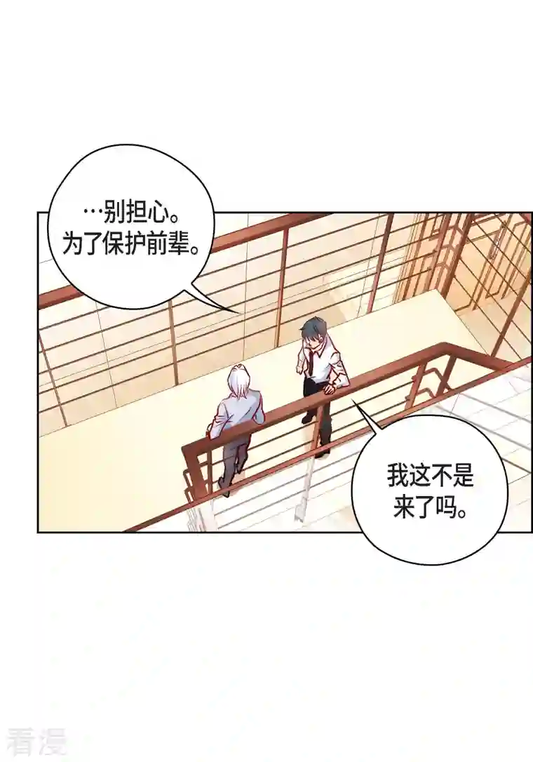 献给心脏番外24 MEMORIES24
