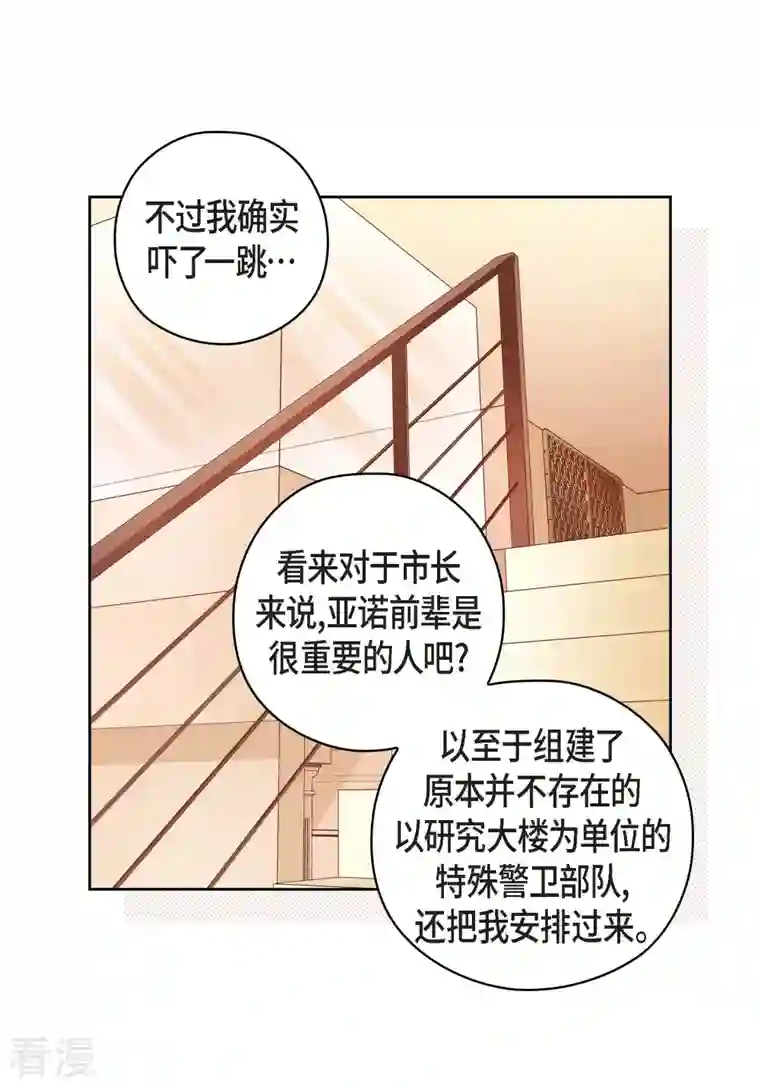 献给心脏番外24 MEMORIES24