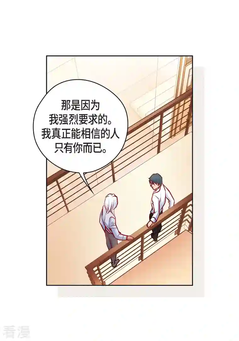 献给心脏番外24 MEMORIES24