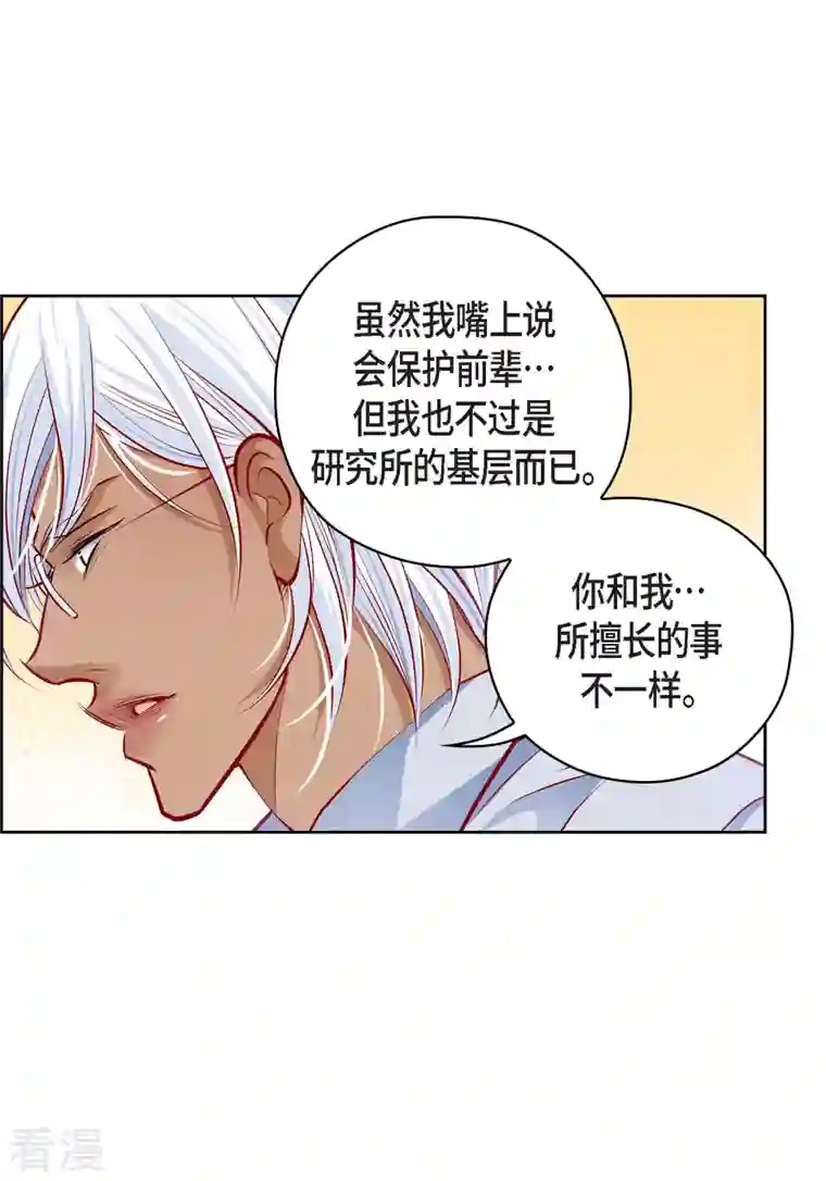 献给心脏番外24 MEMORIES24