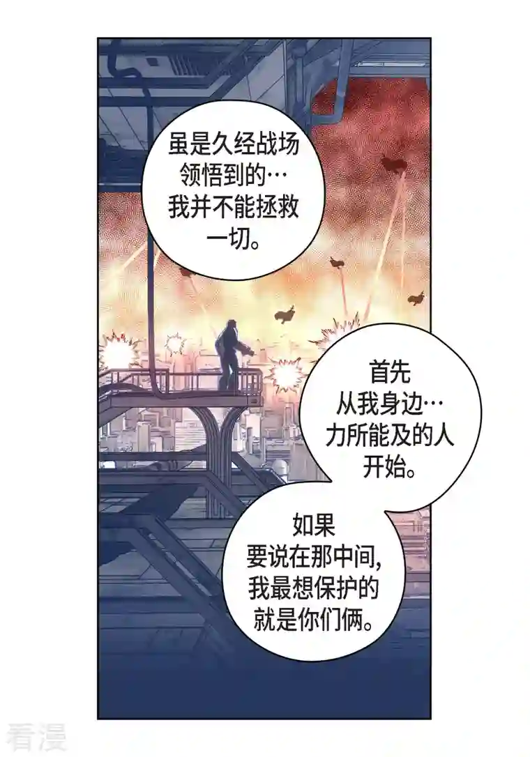 献给心脏番外24 MEMORIES24