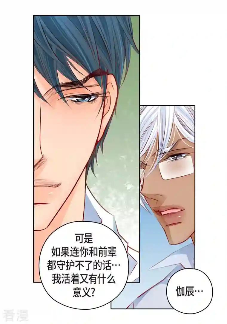 献给心脏番外24 MEMORIES24