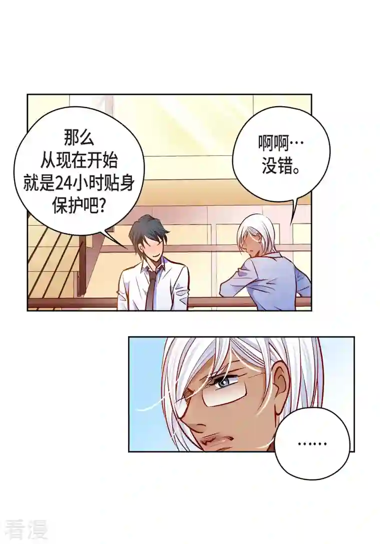 献给心脏番外24 MEMORIES24