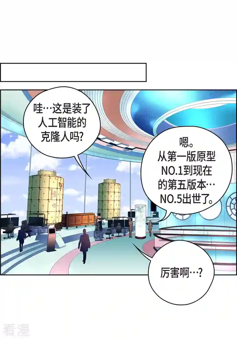 献给心脏番外24 MEMORIES24