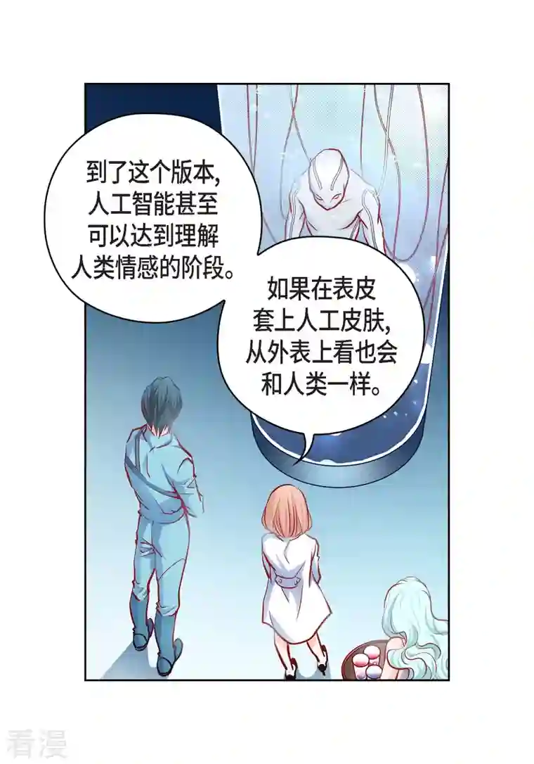 献给心脏番外24 MEMORIES24