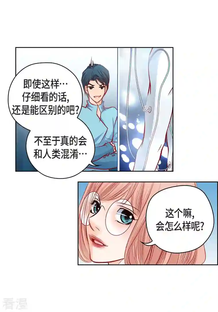 献给心脏番外24 MEMORIES24