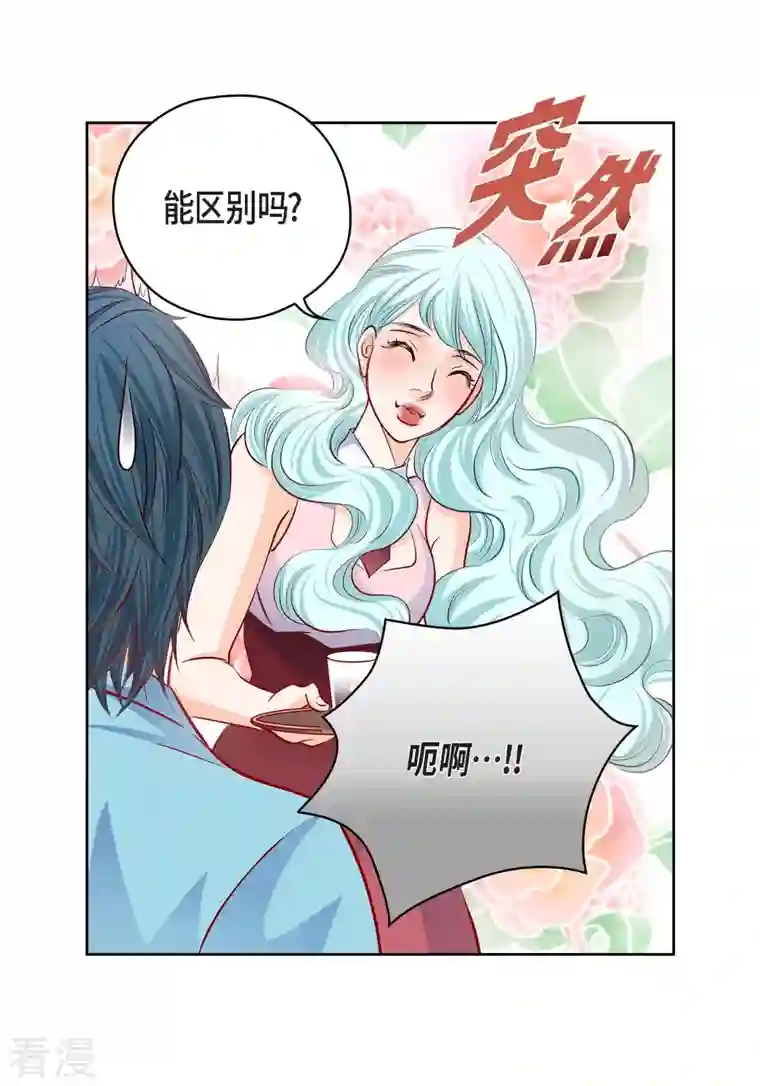 献给心脏番外24 MEMORIES24