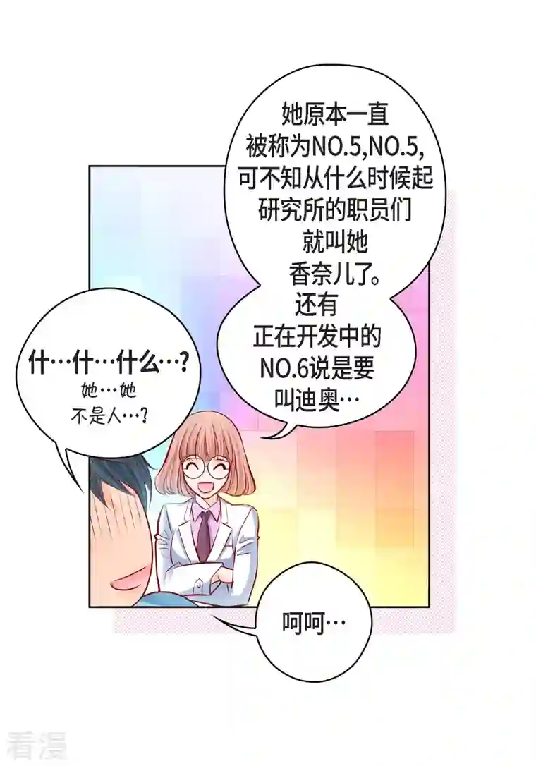 献给心脏番外24 MEMORIES24
