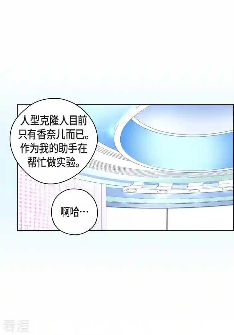 献给心脏番外24 MEMORIES24