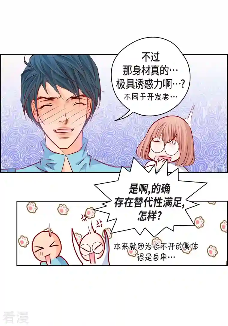 献给心脏番外24 MEMORIES24
