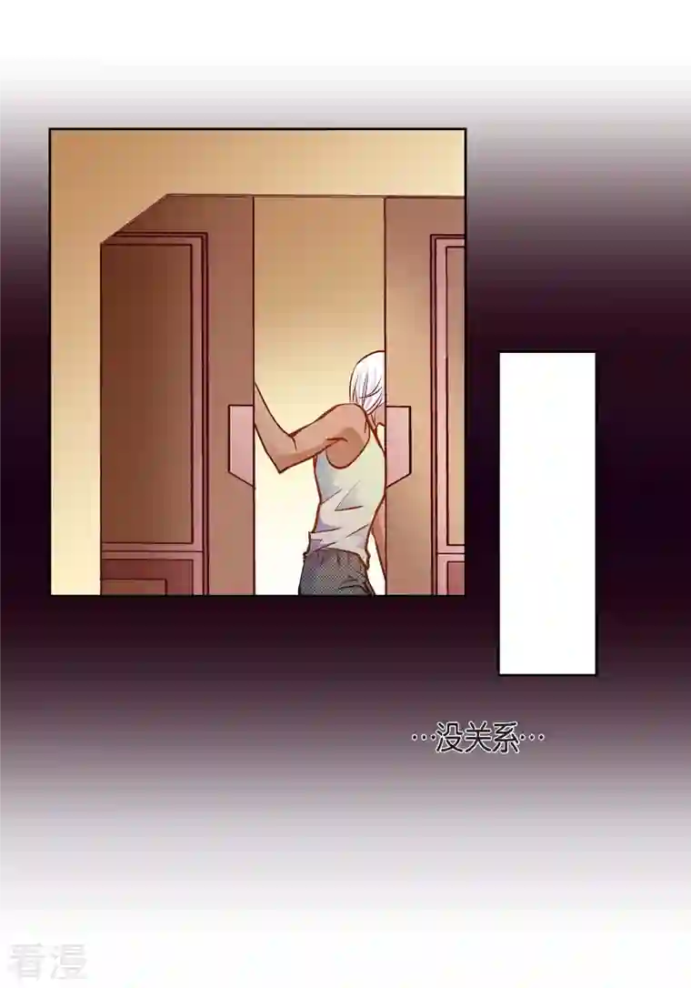 献给心脏番外24 MEMORIES24
