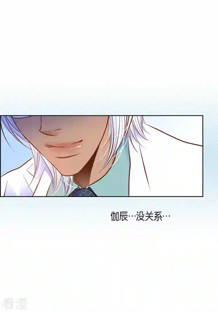 献给心脏番外24 MEMORIES24