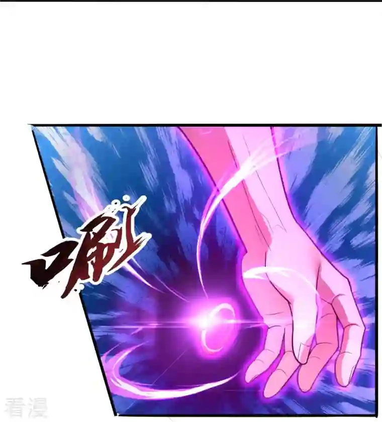 都市之逆天仙尊第292话 身死道消