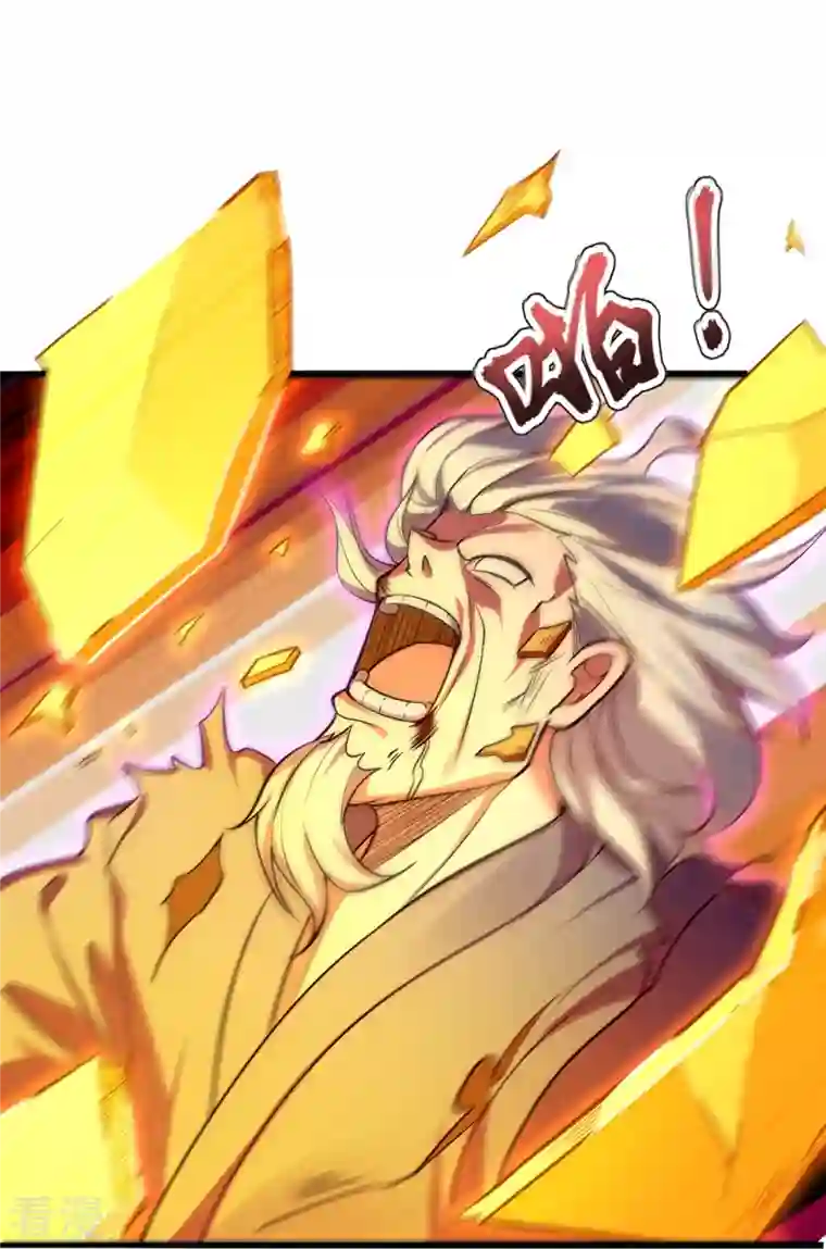 都市之逆天仙尊第292话 身死道消