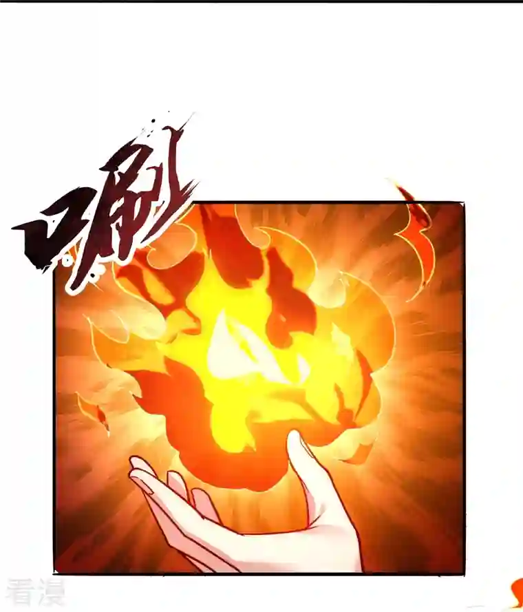 都市之逆天仙尊第292话 身死道消