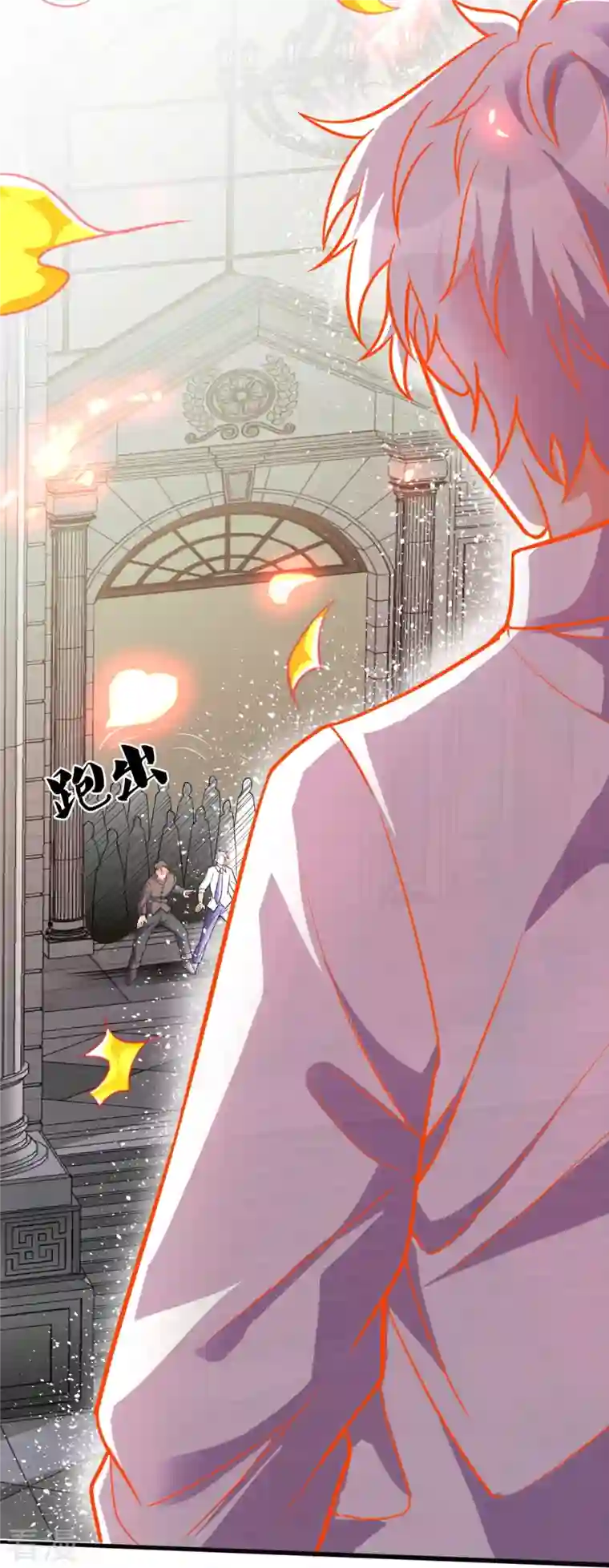 都市之逆天仙尊第293话 你们逃不掉的