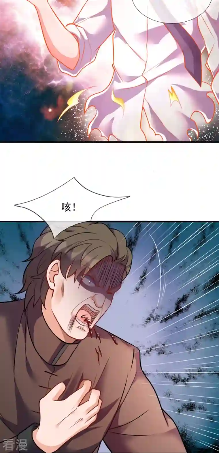 都市之逆天仙尊第293话 你们逃不掉的