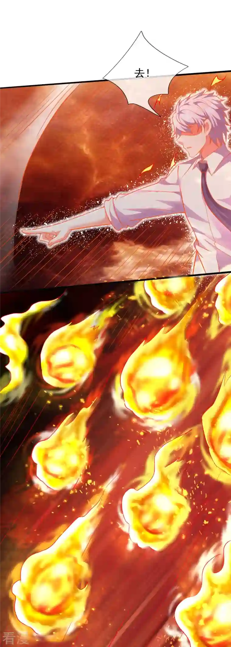 都市之逆天仙尊第293话 你们逃不掉的