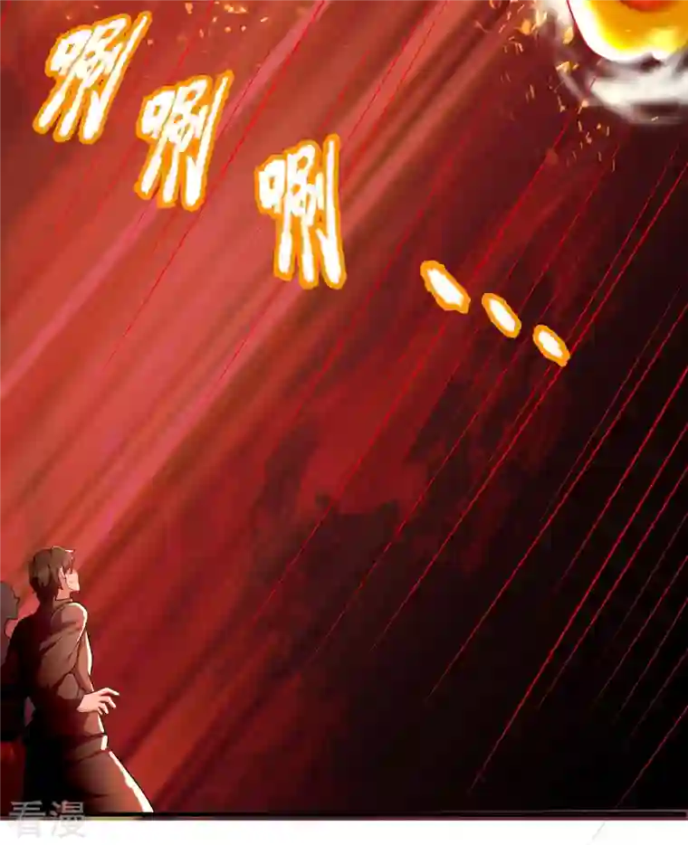 都市之逆天仙尊第293话 你们逃不掉的