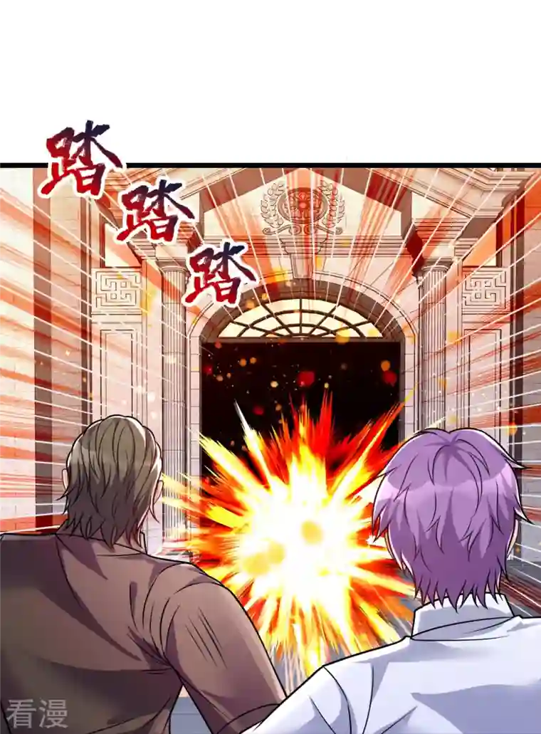 都市之逆天仙尊第293话 你们逃不掉的