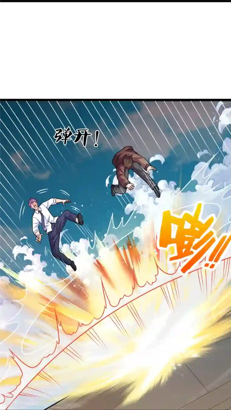 都市之逆天仙尊第293话 你们逃不掉的