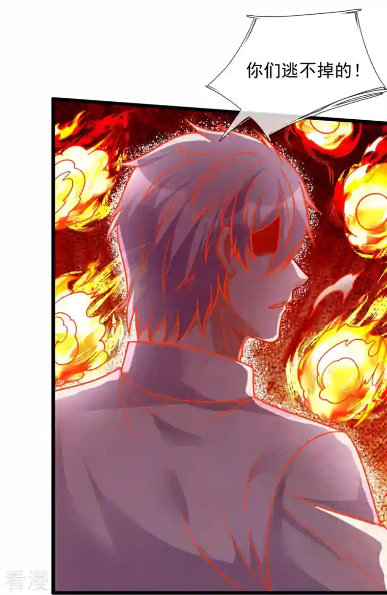 都市之逆天仙尊第293话 你们逃不掉的