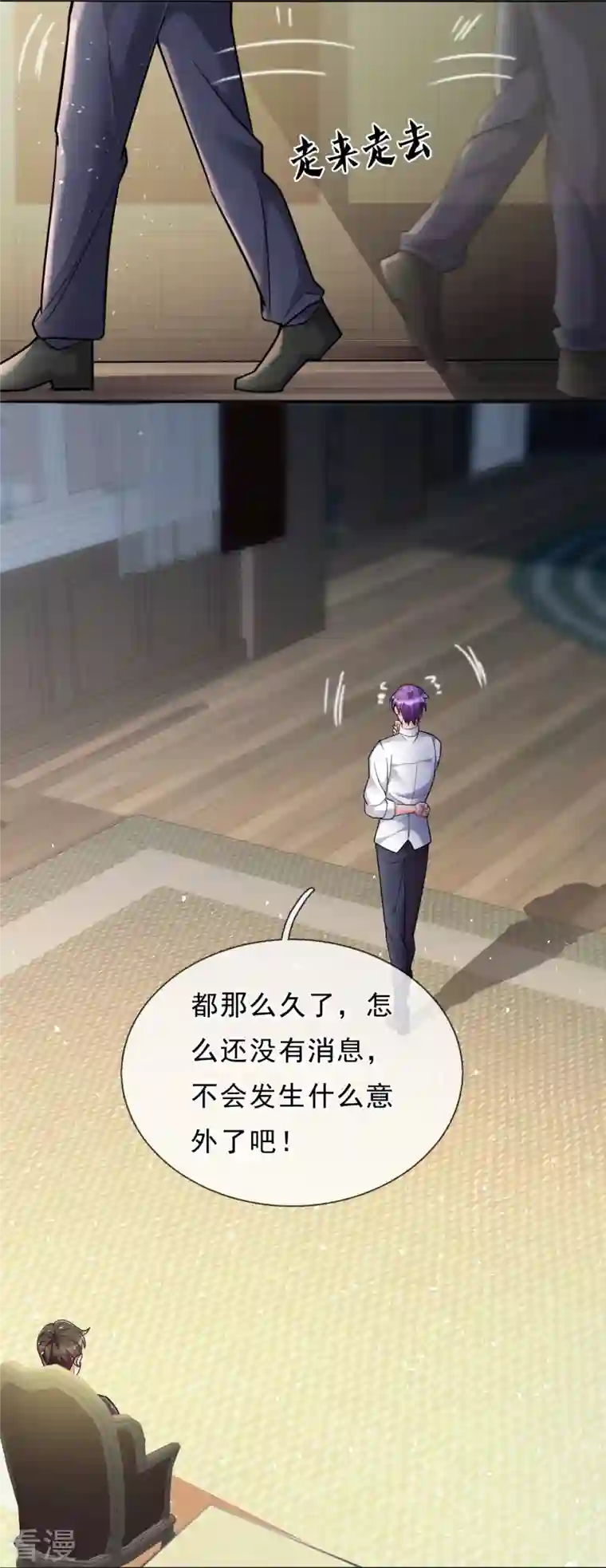 都市之逆天仙尊第293话 你们逃不掉的