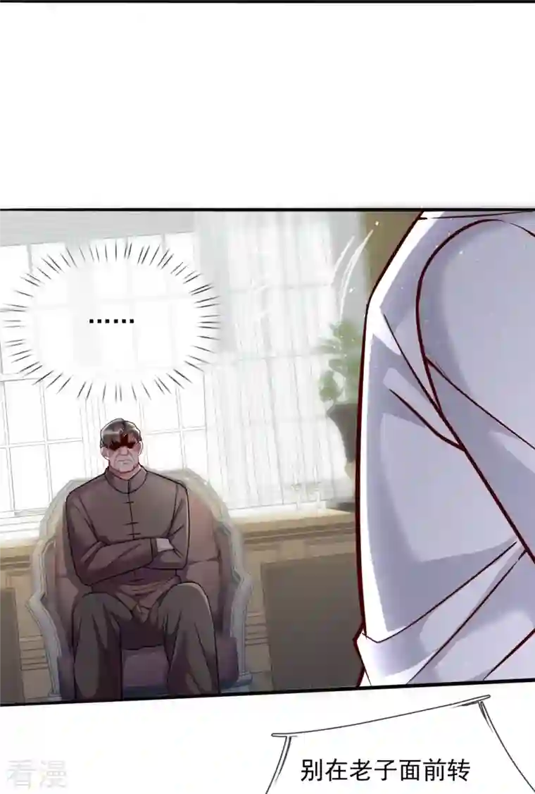 都市之逆天仙尊第293话 你们逃不掉的