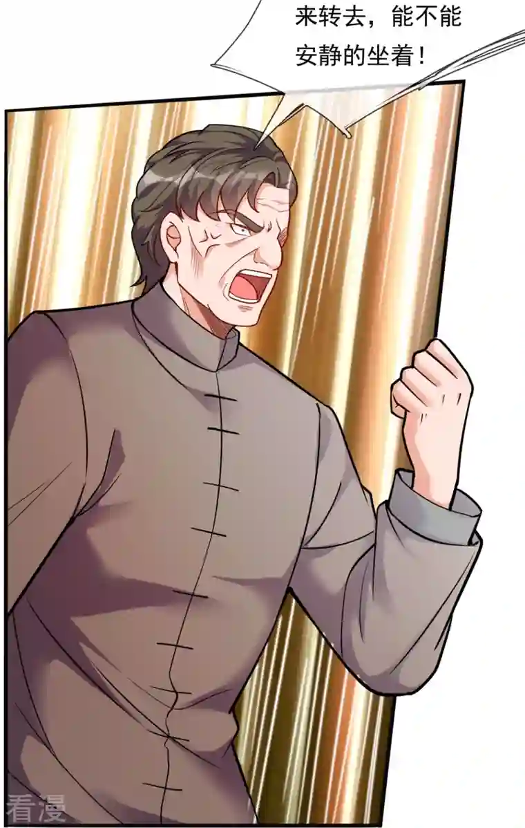 都市之逆天仙尊第293话 你们逃不掉的