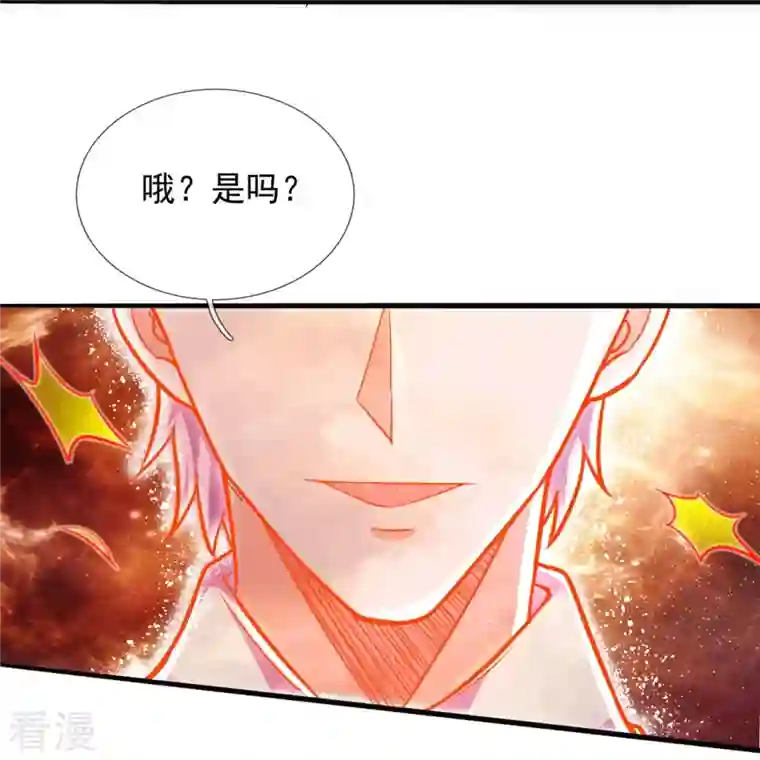 都市之逆天仙尊第293话 你们逃不掉的