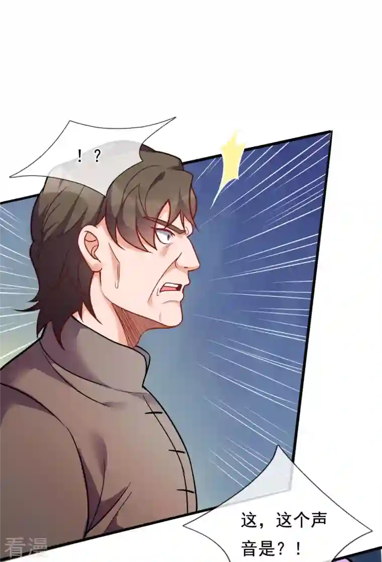 都市之逆天仙尊第293话 你们逃不掉的